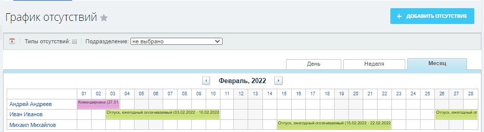 Stilobit2 -absence calendar (2).jpg
